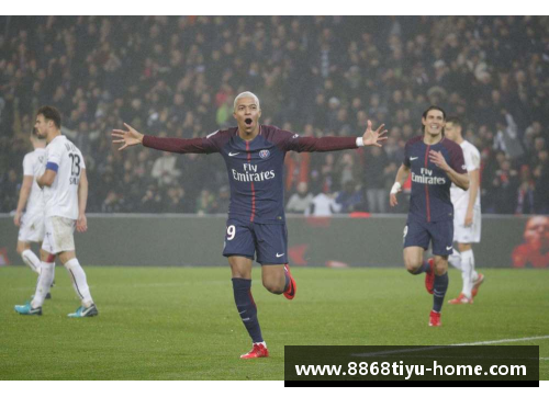 巴黎圣日耳曼足球俱乐部：球员风采与赛场传奇