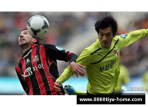 韩国足球:崛起与挑战 韩国足球:崛起与挑战